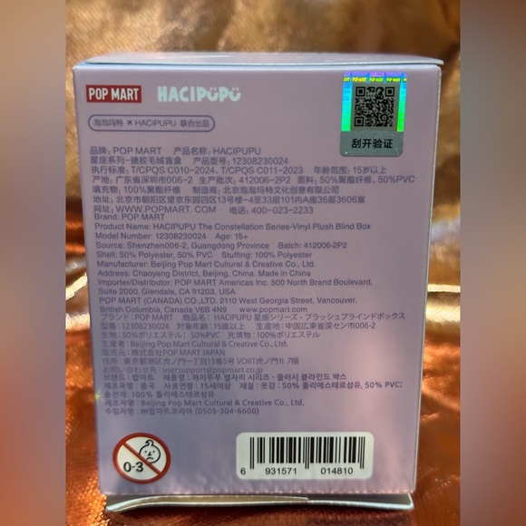 SALE- HACIPUPU The Constellation Series- Plush Blind Box - (Scorpio) NIB - Picture 5 of 9